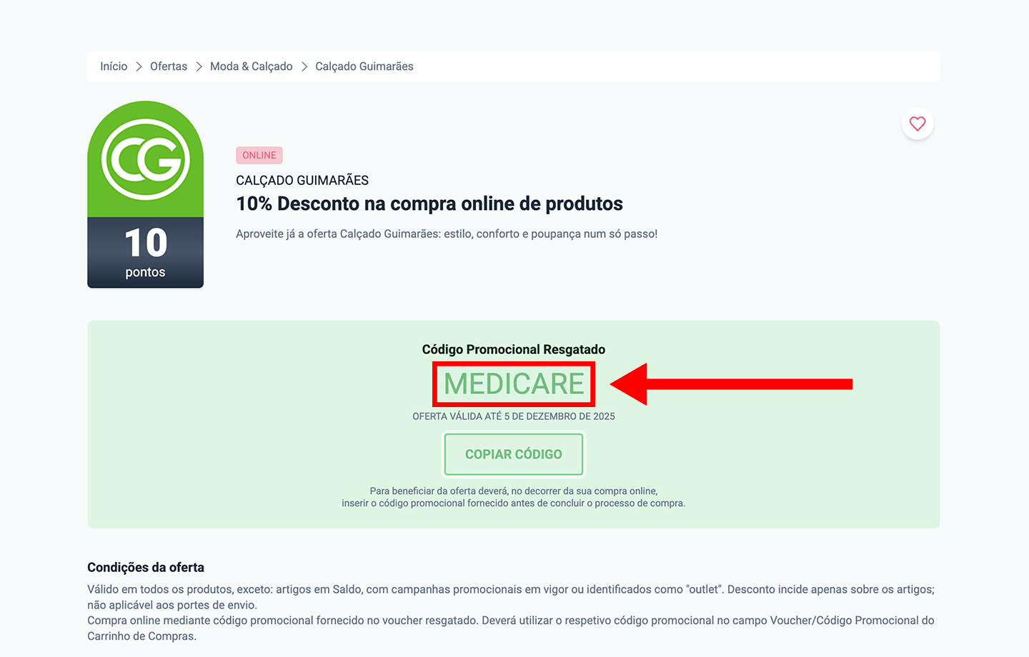 calçado guimarães, passo 2: copiar código