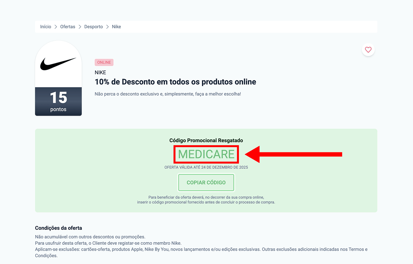 nike, passo 2: copiar código